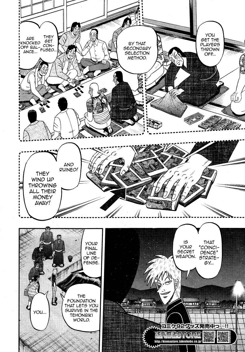 Akagi: Yami ni Oritatta Tensai Chapter 304 - Page 14