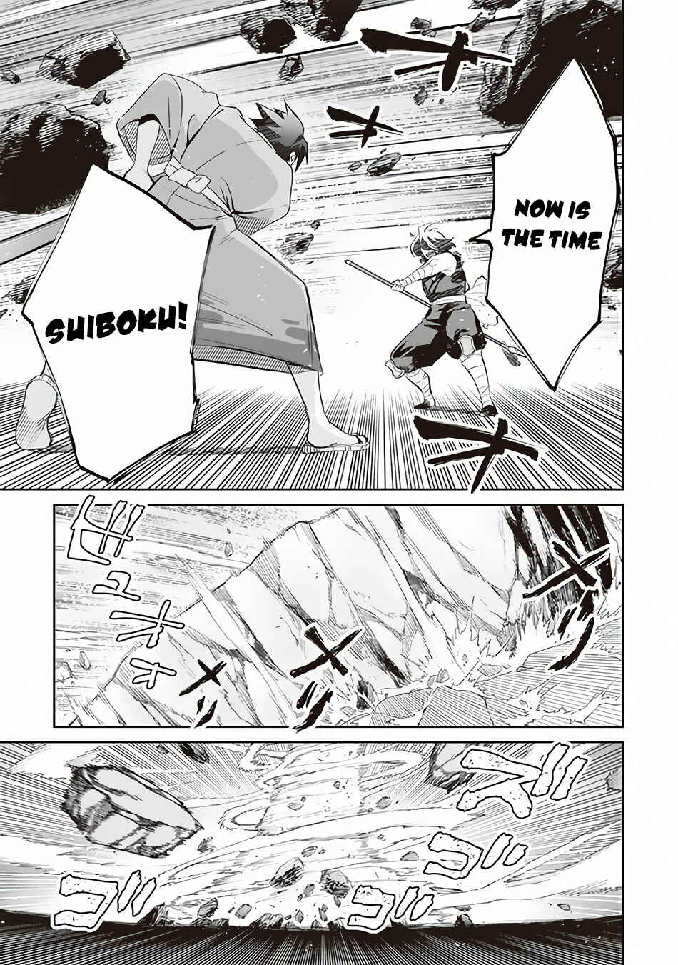Jimi na Kensei wa Sore Demo Saikyou desu Chapter 60 - Page 16