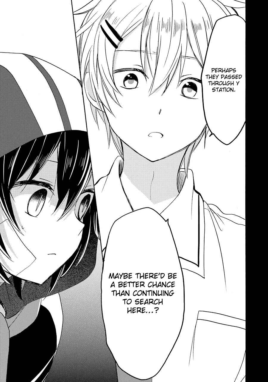 Happy Sugar Life Chapter 21 - Page 12