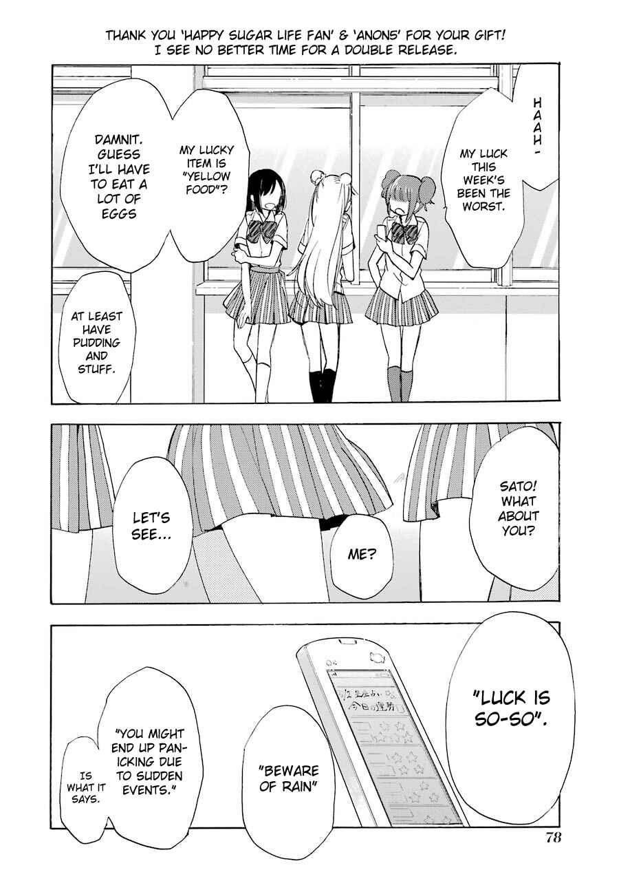 Happy Sugar Life Chapter 21 - Page 3