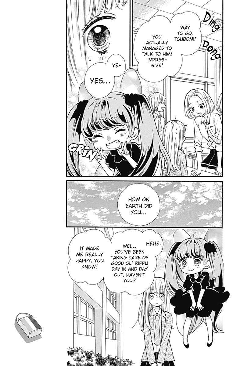 Zekkyou Gakkyuu Chapter 67 - Page 11