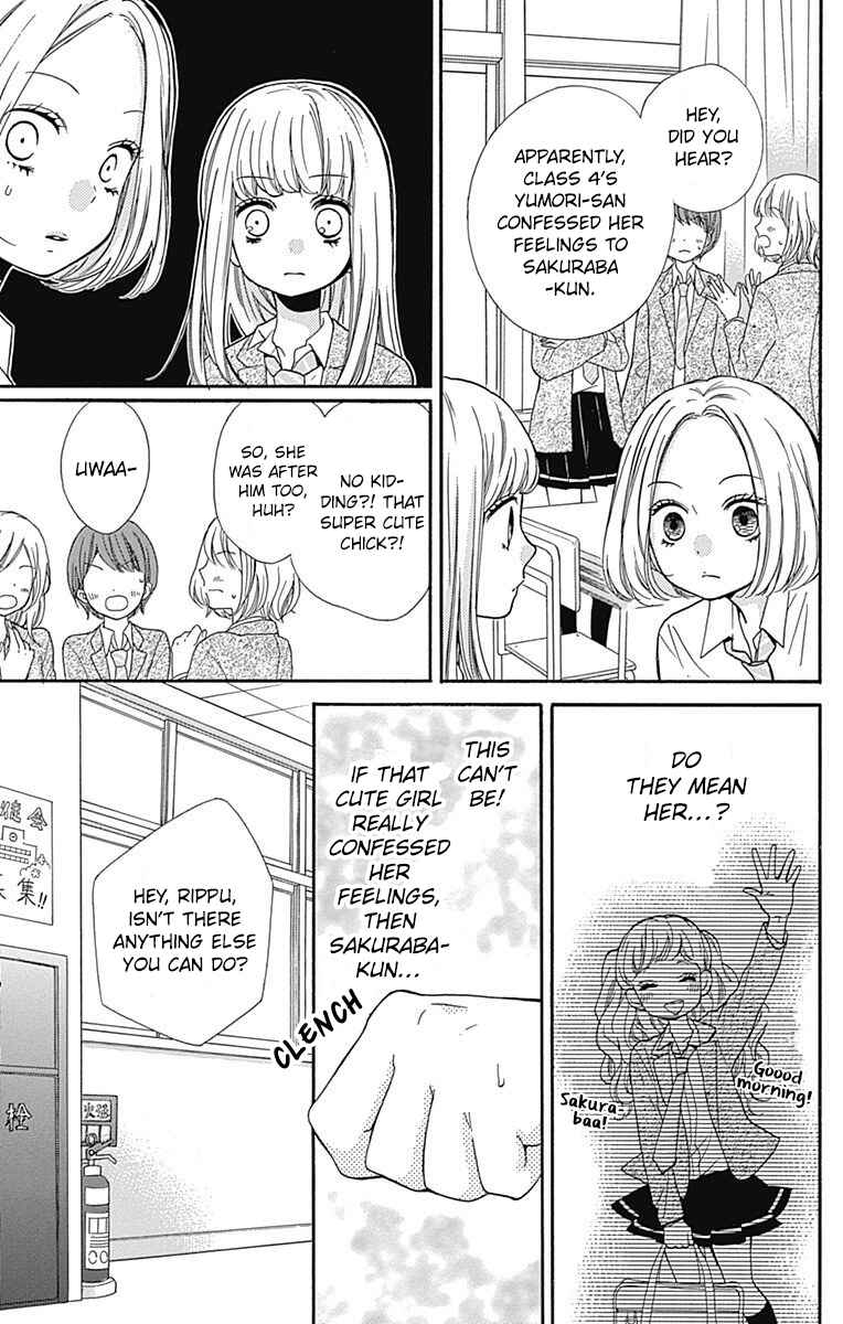 Zekkyou Gakkyuu Chapter 67 - Page 15