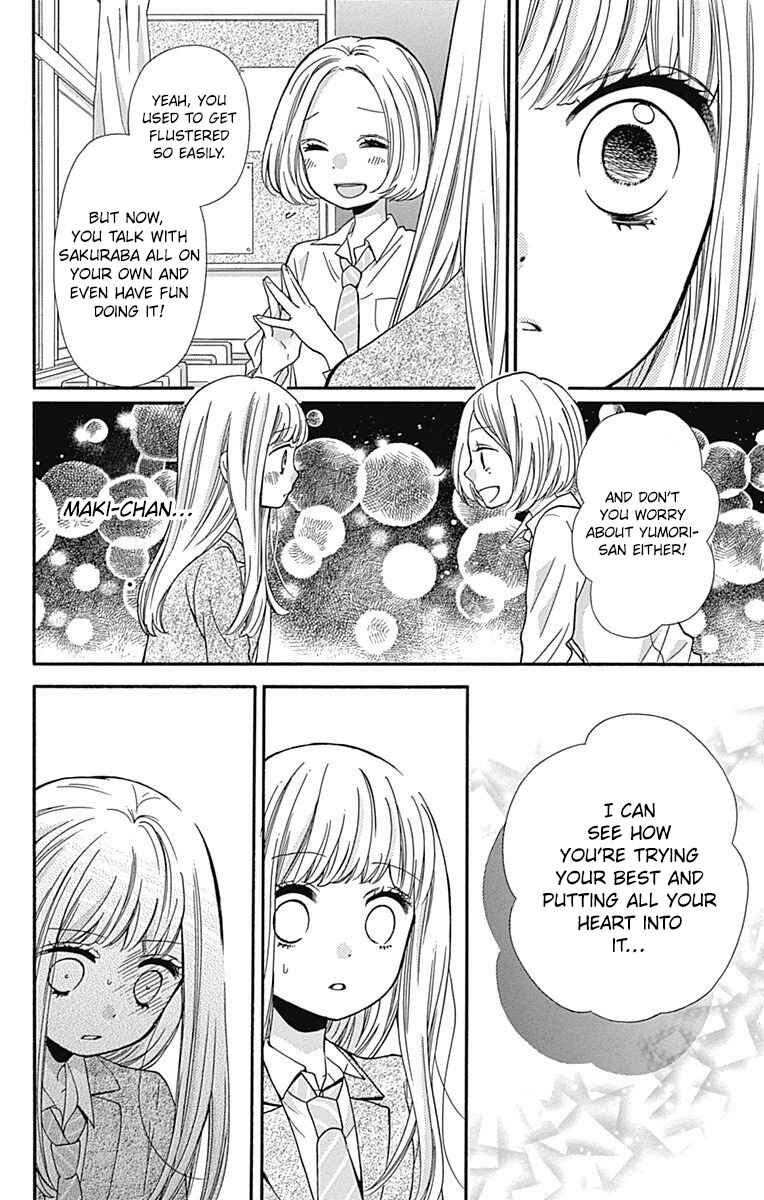 Zekkyou Gakkyuu Chapter 67 - Page 20