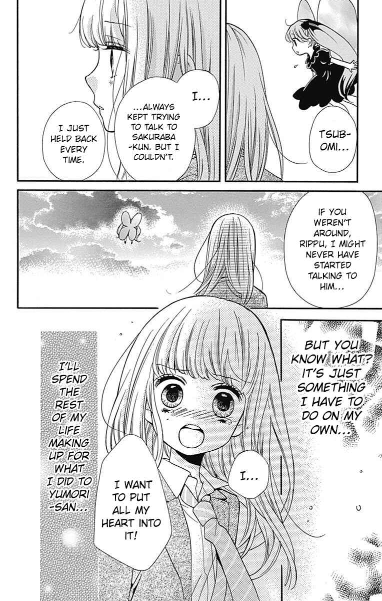 Zekkyou Gakkyuu Chapter 67 - Page 22