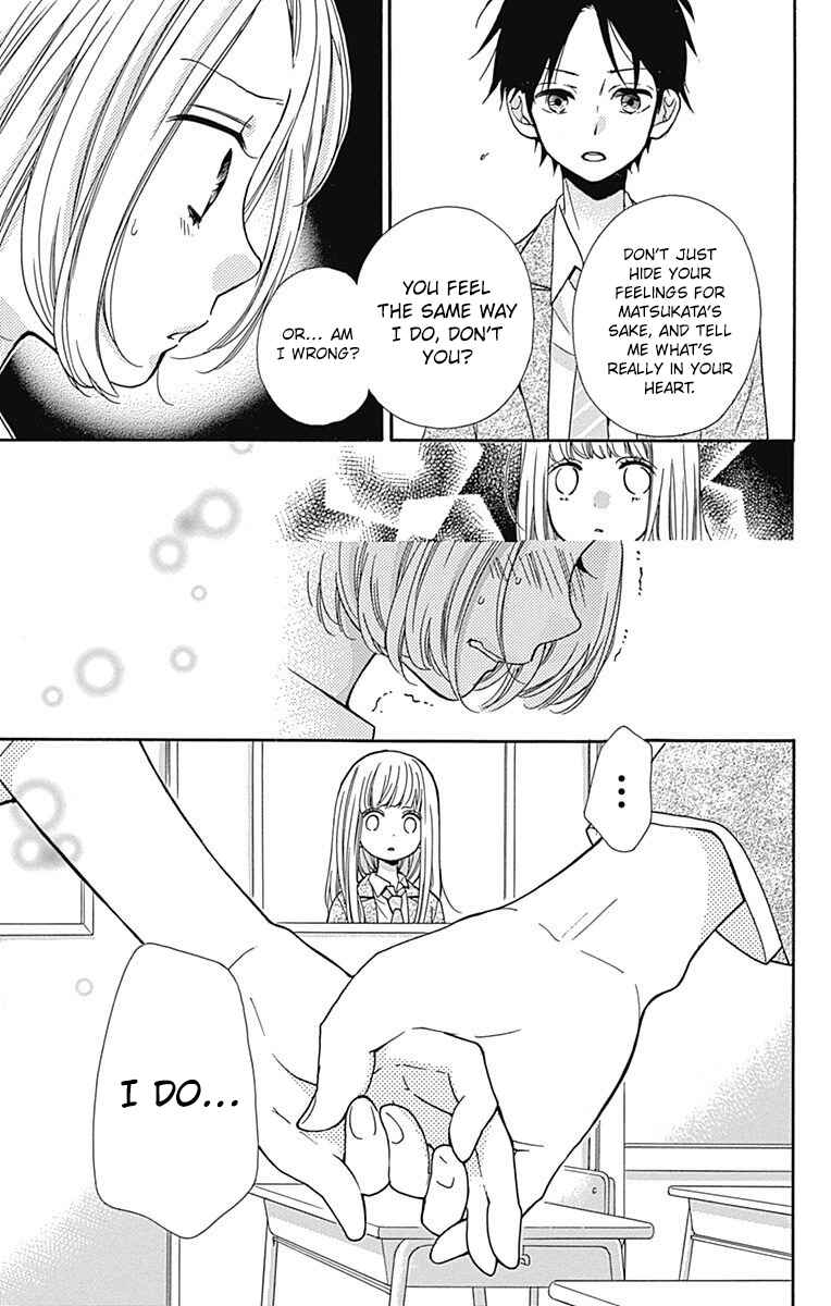 Zekkyou Gakkyuu Chapter 67 - Page 25