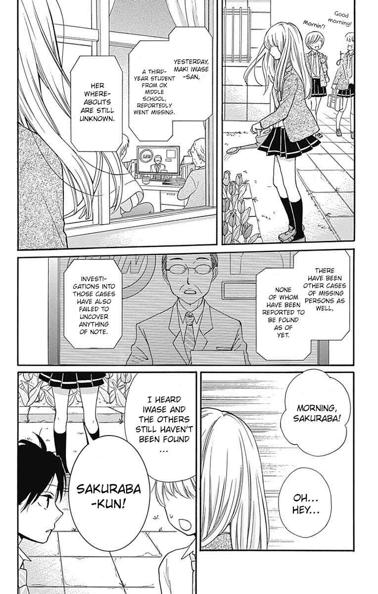 Zekkyou Gakkyuu Chapter 67 - Page 28