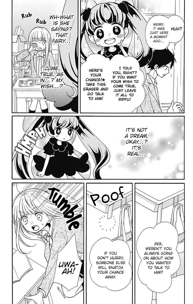 Zekkyou Gakkyuu Chapter 67 - Page 9