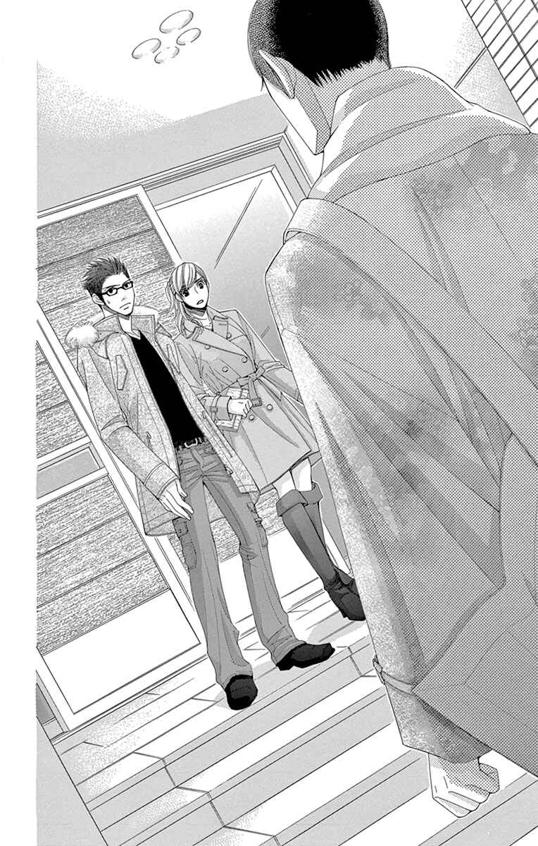 5-ji kara 9-ji made Chapter 19 - Page 22