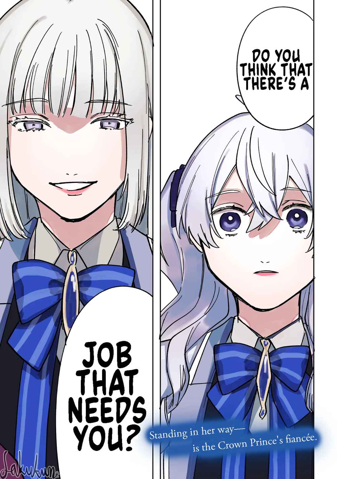 Akuyaku Reijou wa Ouji no Honsou (Dekiai) wo Shiranai Chapter 17 - Page 1