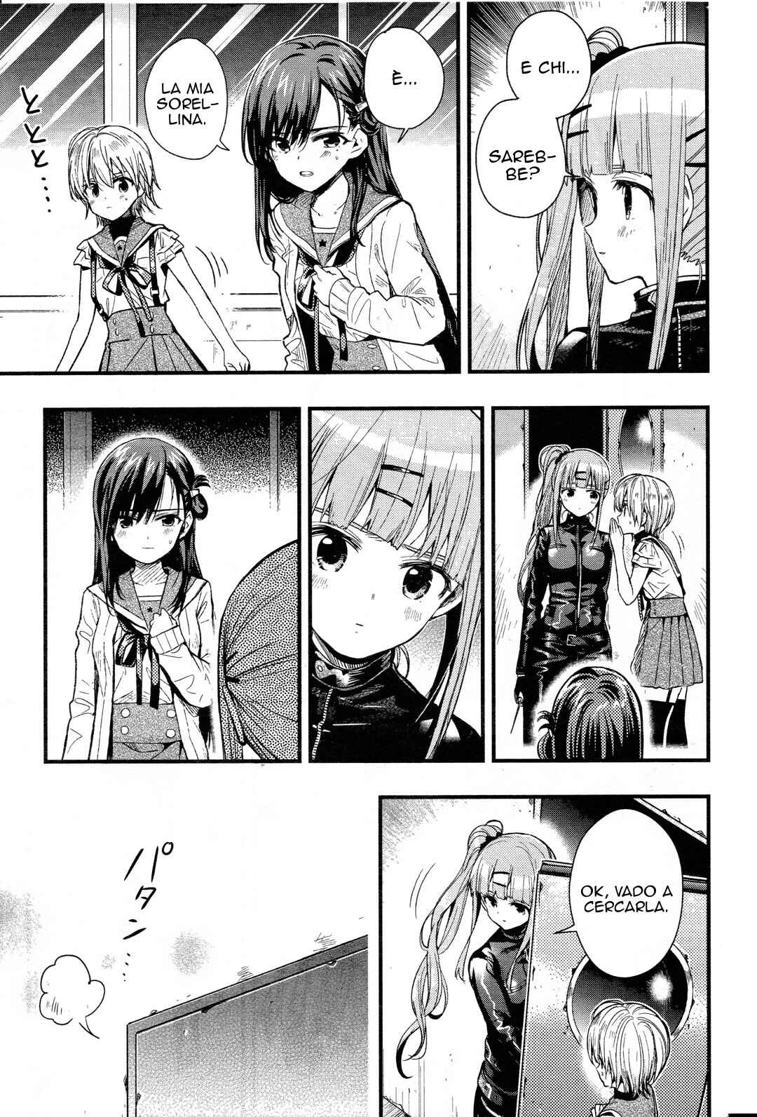 Gakkou-gurashi! Chapter 49 - Page 15