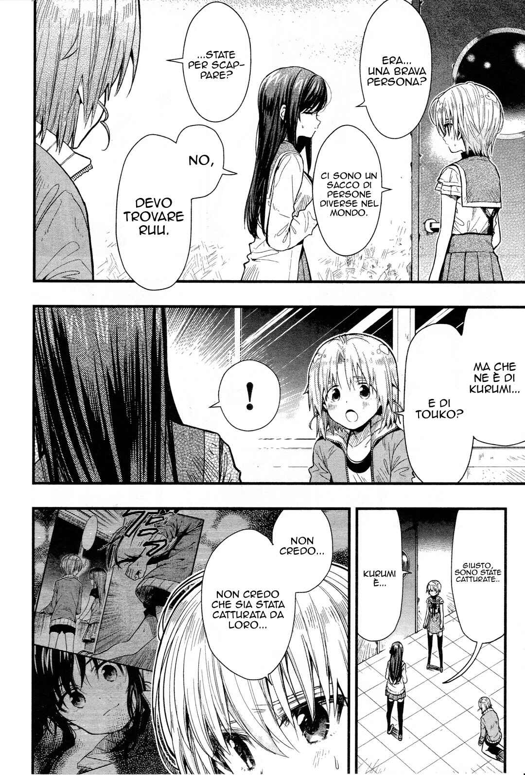Gakkou-gurashi! Chapter 49 - Page 16