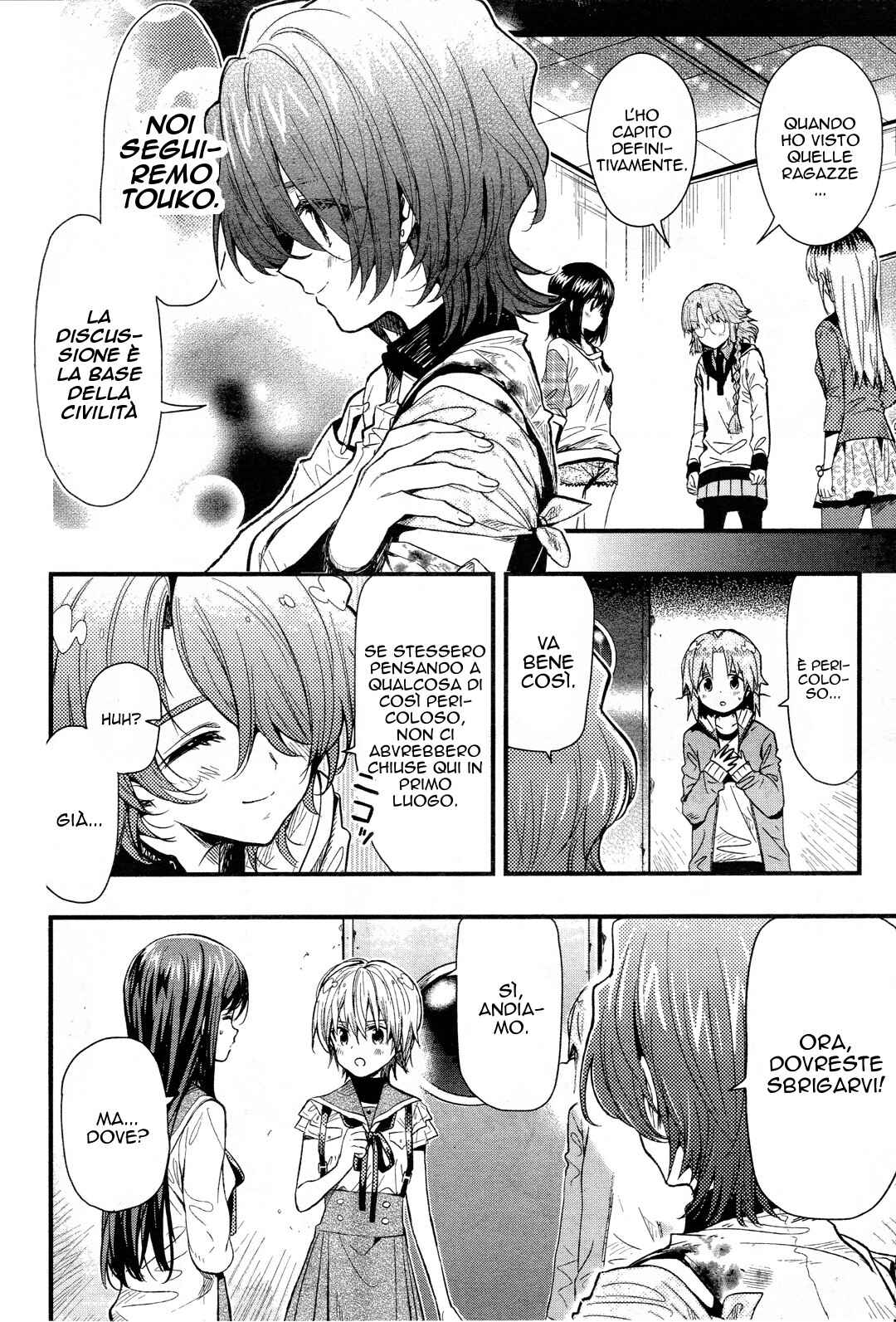 Gakkou-gurashi! Chapter 49 - Page 20