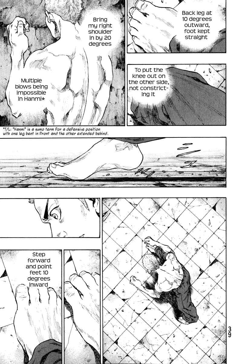 Shamo Chapter 10 - Page 15