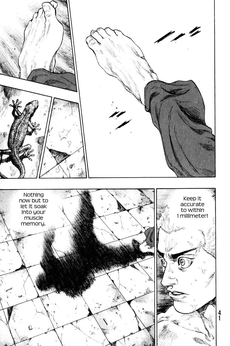 Shamo Chapter 10 - Page 17