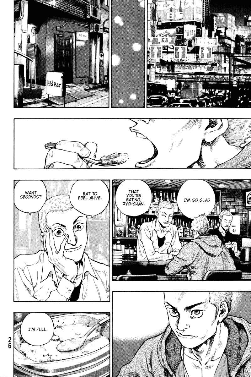 Shamo Chapter 10 - Page 2