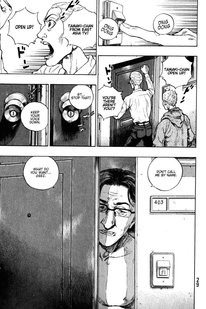 Shamo Chapter 10 - Page 5