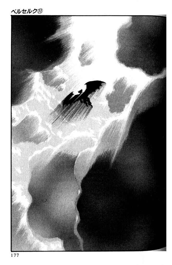 Berserk Chapter 67 - Page 8