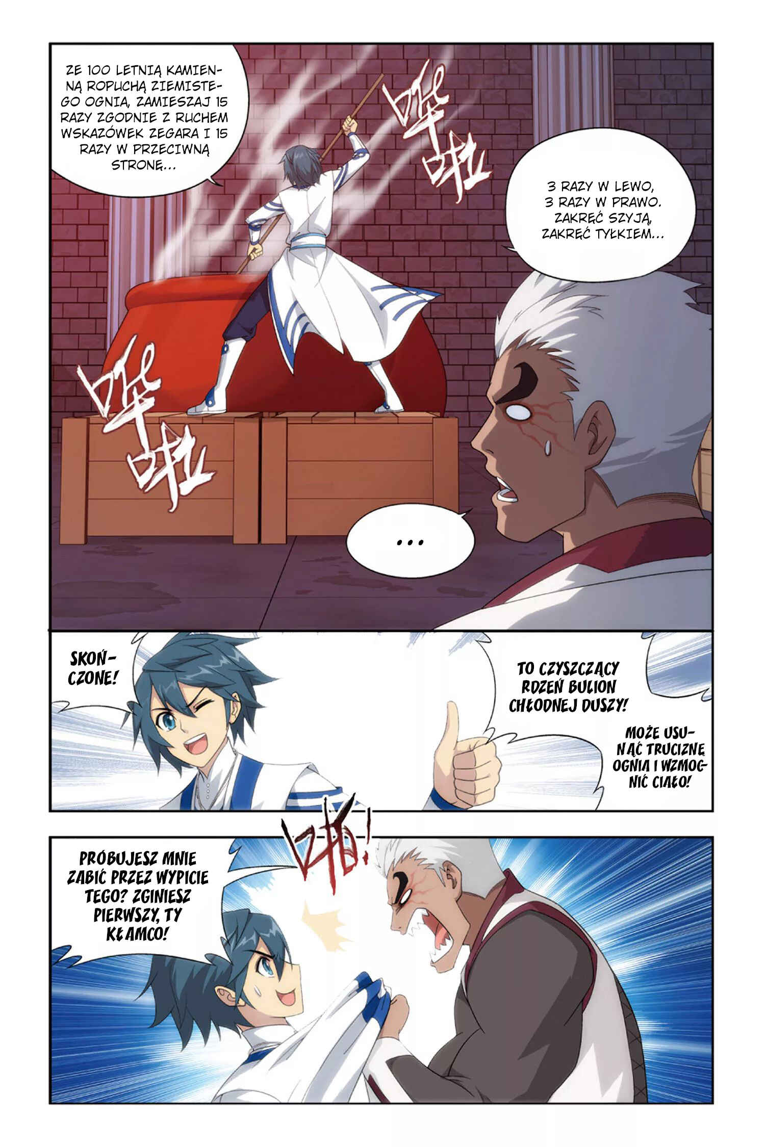 Dòupò Cāngqióng Chapter 126 - Page 13