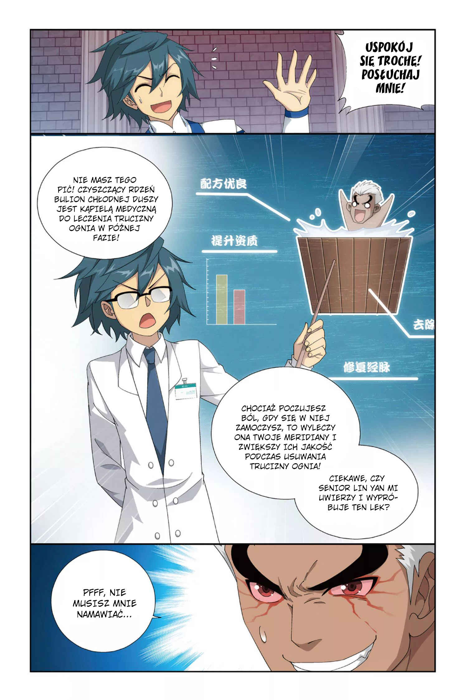 Dòupò Cāngqióng Chapter 126 - Page 14
