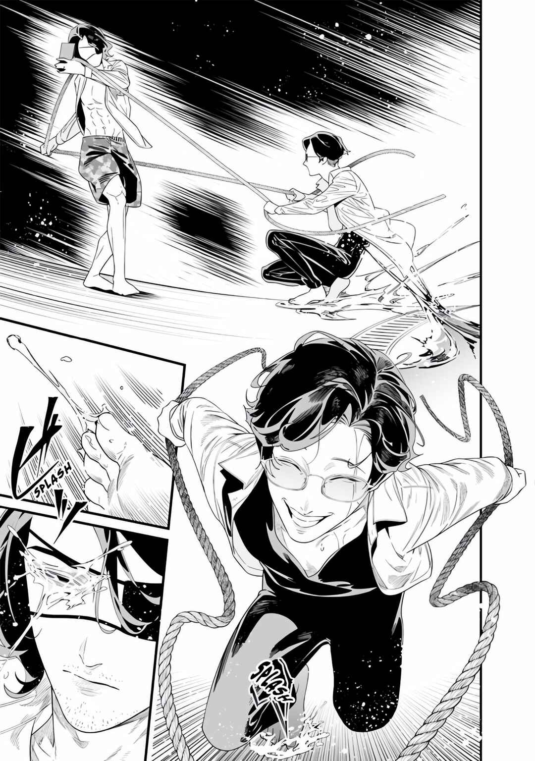 Maria no Danzai Chapter 48 - Page 17