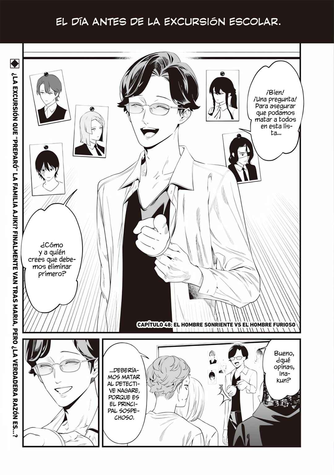Maria no Danzai Chapter 48 - Page 4