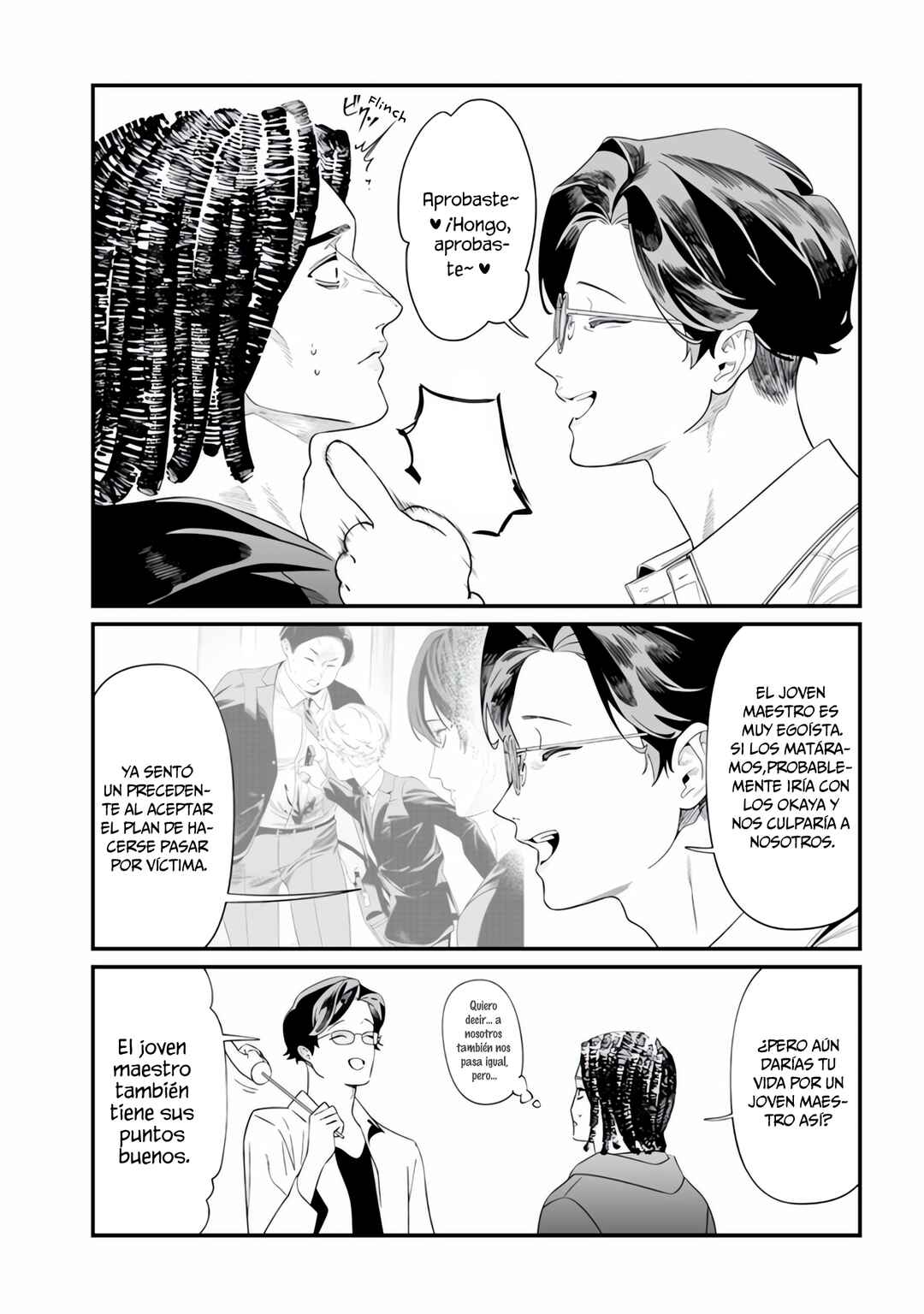 Maria no Danzai Chapter 48 - Page 7