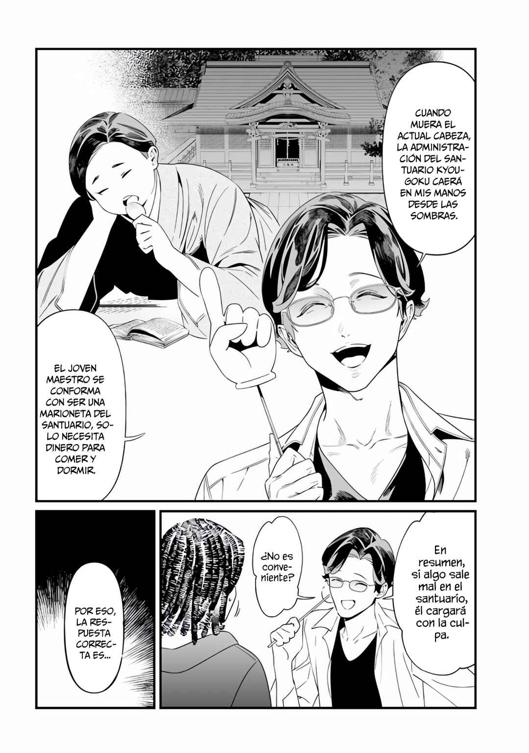 Maria no Danzai Chapter 48 - Page 8