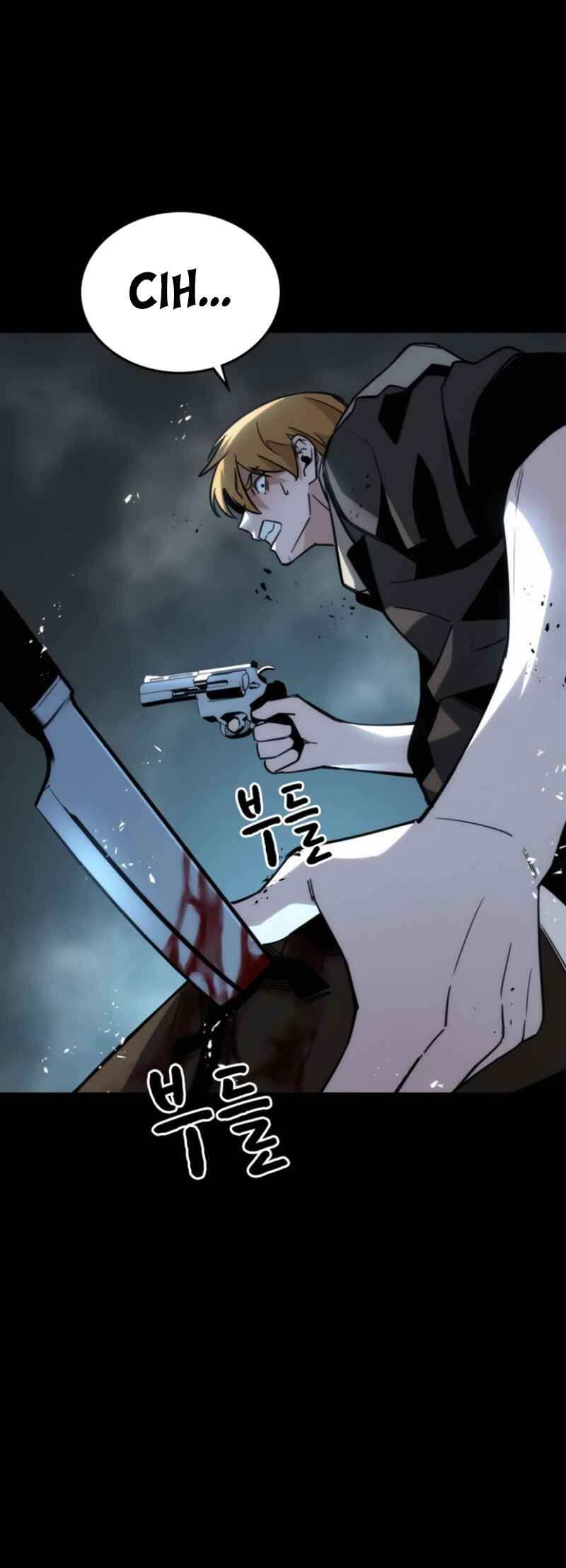 Hoegwijaneun Na man Jikinda Chapter 10 - Page 30