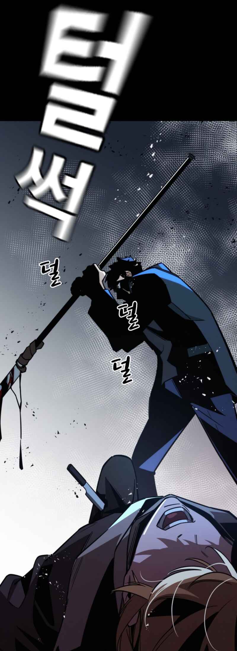 Hoegwijaneun Na man Jikinda Chapter 10 - Page 41