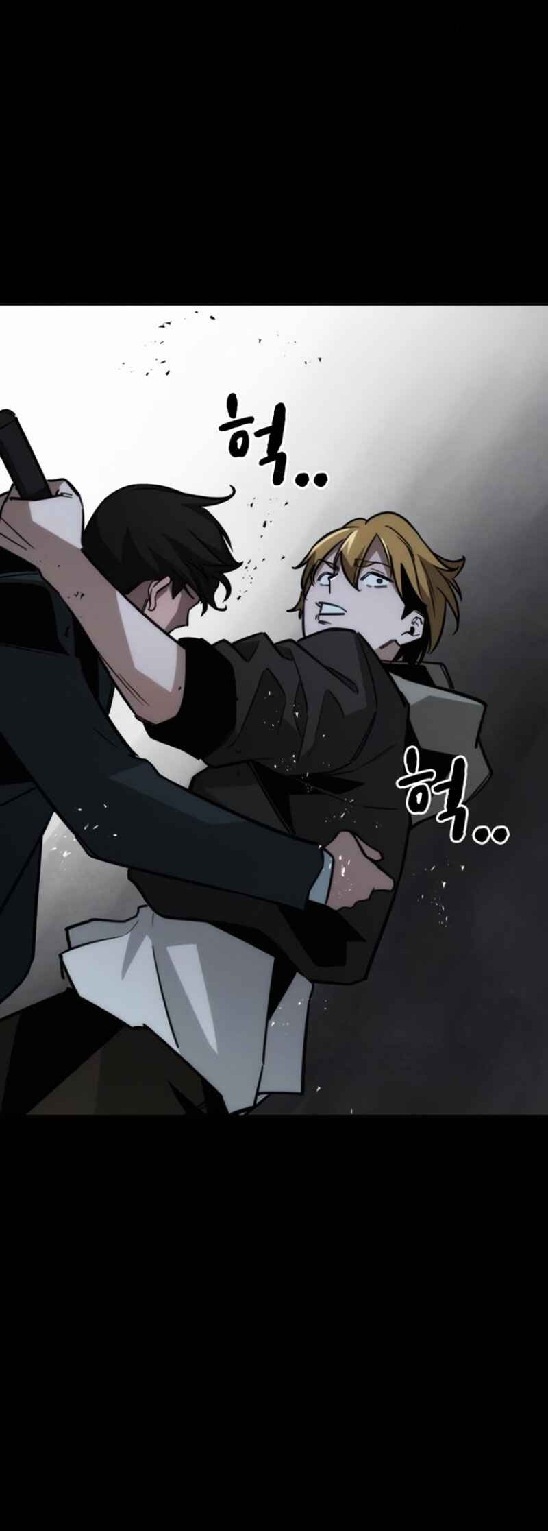 Hoegwijaneun Na man Jikinda Chapter 10 - Page 90