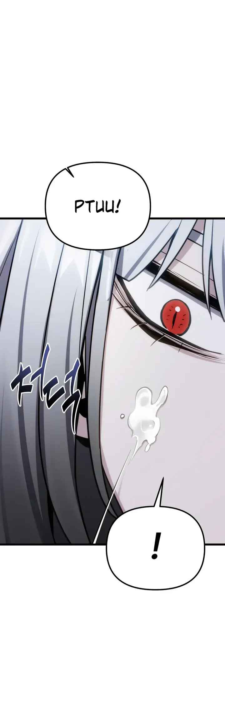 Jipguseok Jeoldaeja Chapter 65 - Page 66