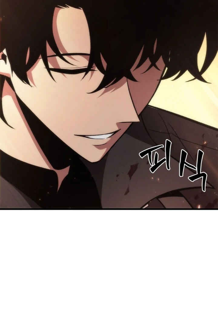 Pick Me Up Chapter 14 - Page 65