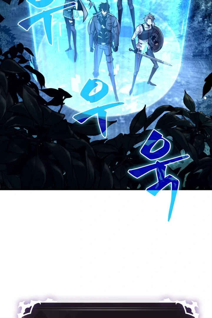 Pick Me Up Chapter 14 - Page 70