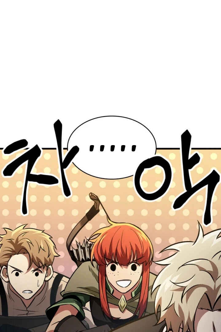 Pick Me Up Chapter 14 - Page 75