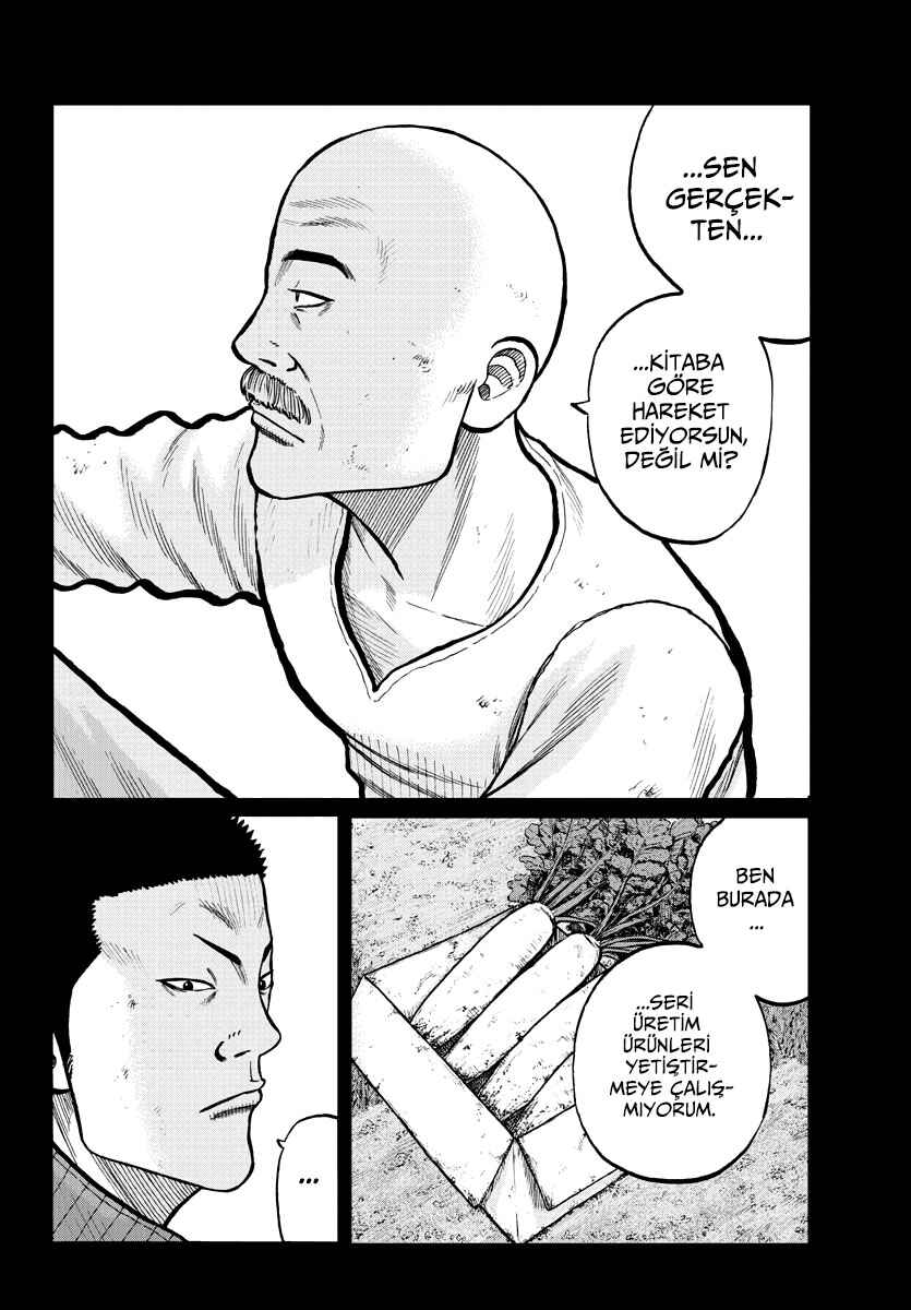 Worst Gaiden Mr. Zetton Chapter 2 - Page 13