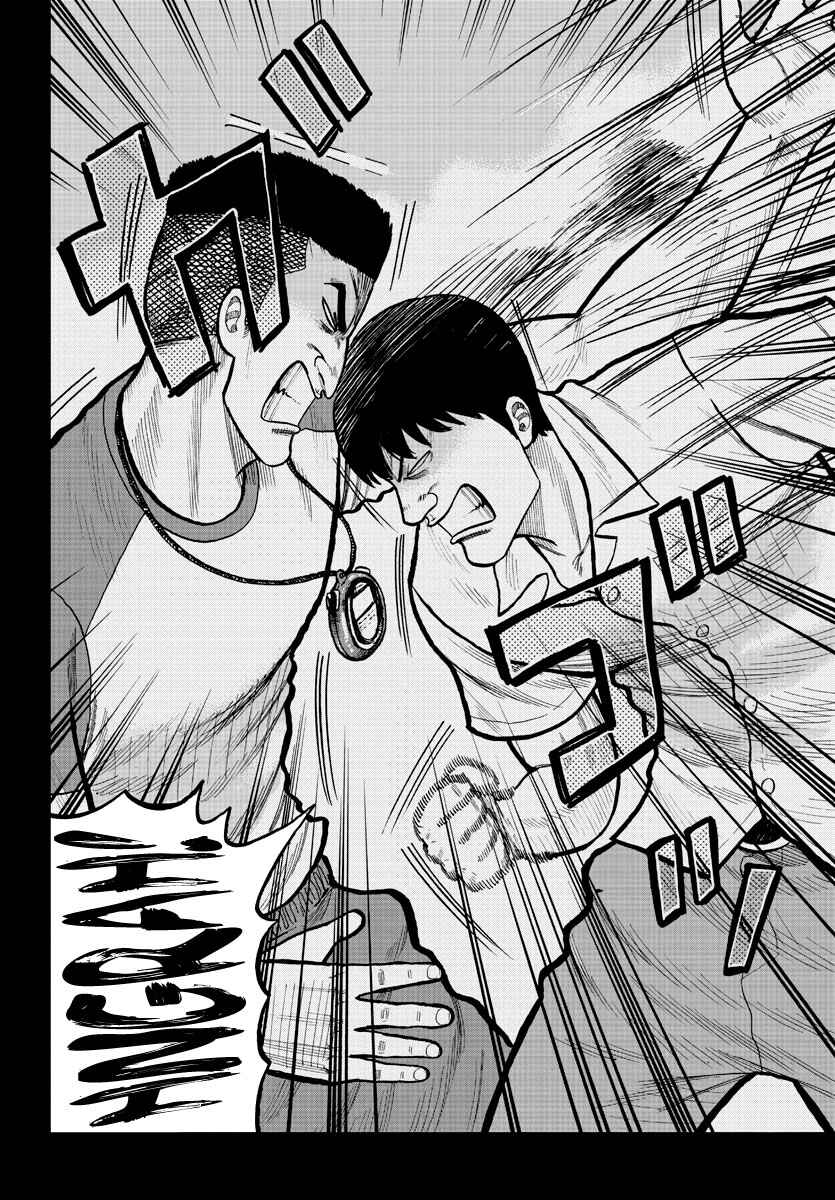 Worst Gaiden Mr. Zetton Chapter 2 - Page 21