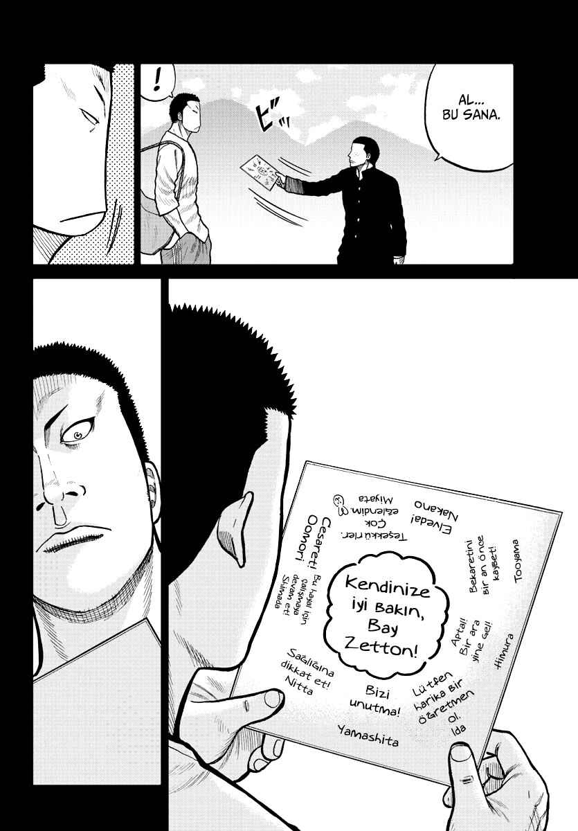 Worst Gaiden Mr. Zetton Chapter 2 - Page 28