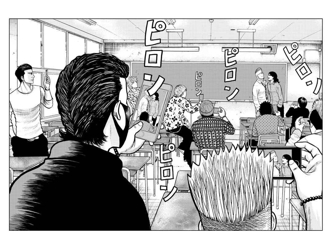 Worst Gaiden Mr. Zetton Chapter 2 - Page 32