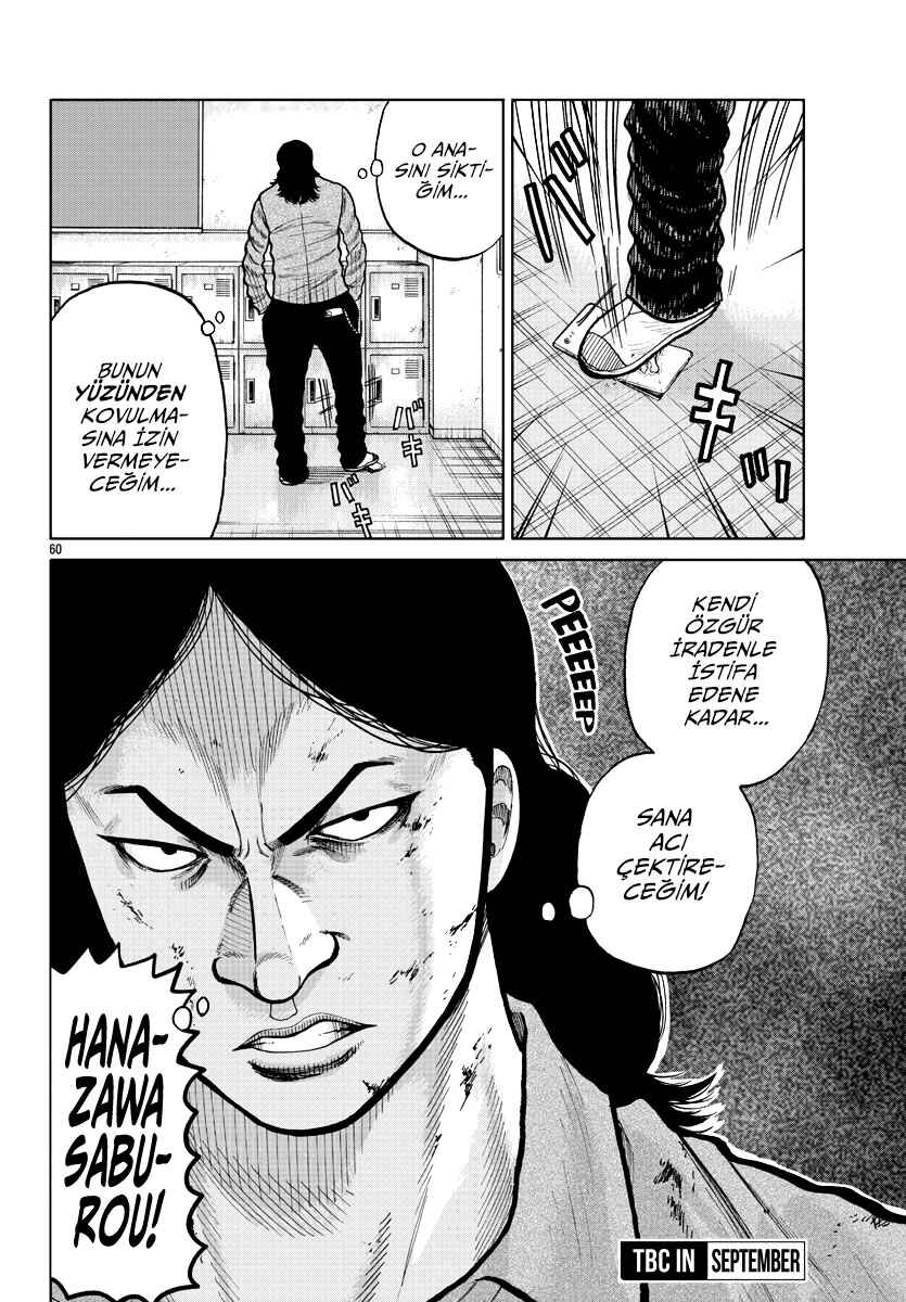 Worst Gaiden Mr. Zetton Chapter 2 - Page 58