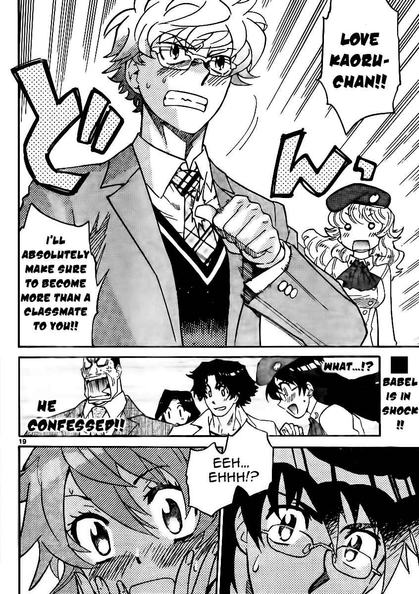 Zettai Karen Children Chapter 380 - Page 18