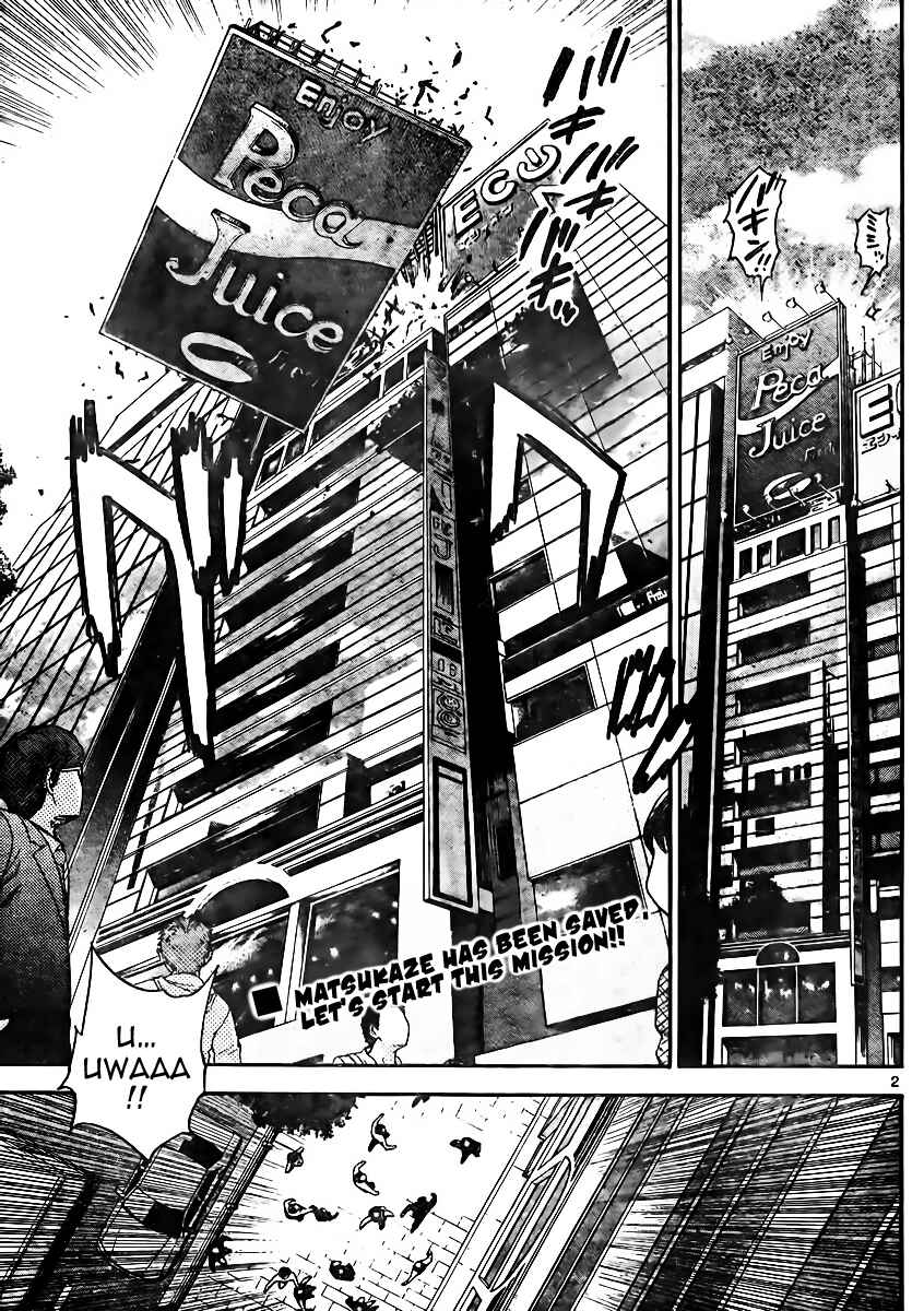 Zettai Karen Children Chapter 380 - Page 2