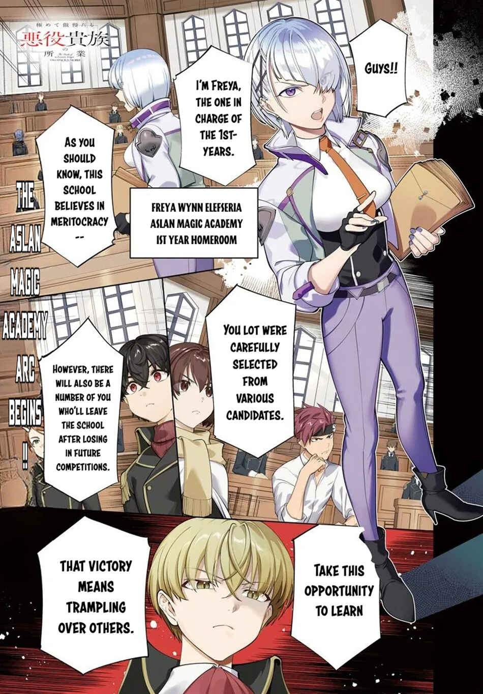 Kiwamete Goumantaru Akuyaku Kizoku no Shogyou Chapter 6 - Page 2