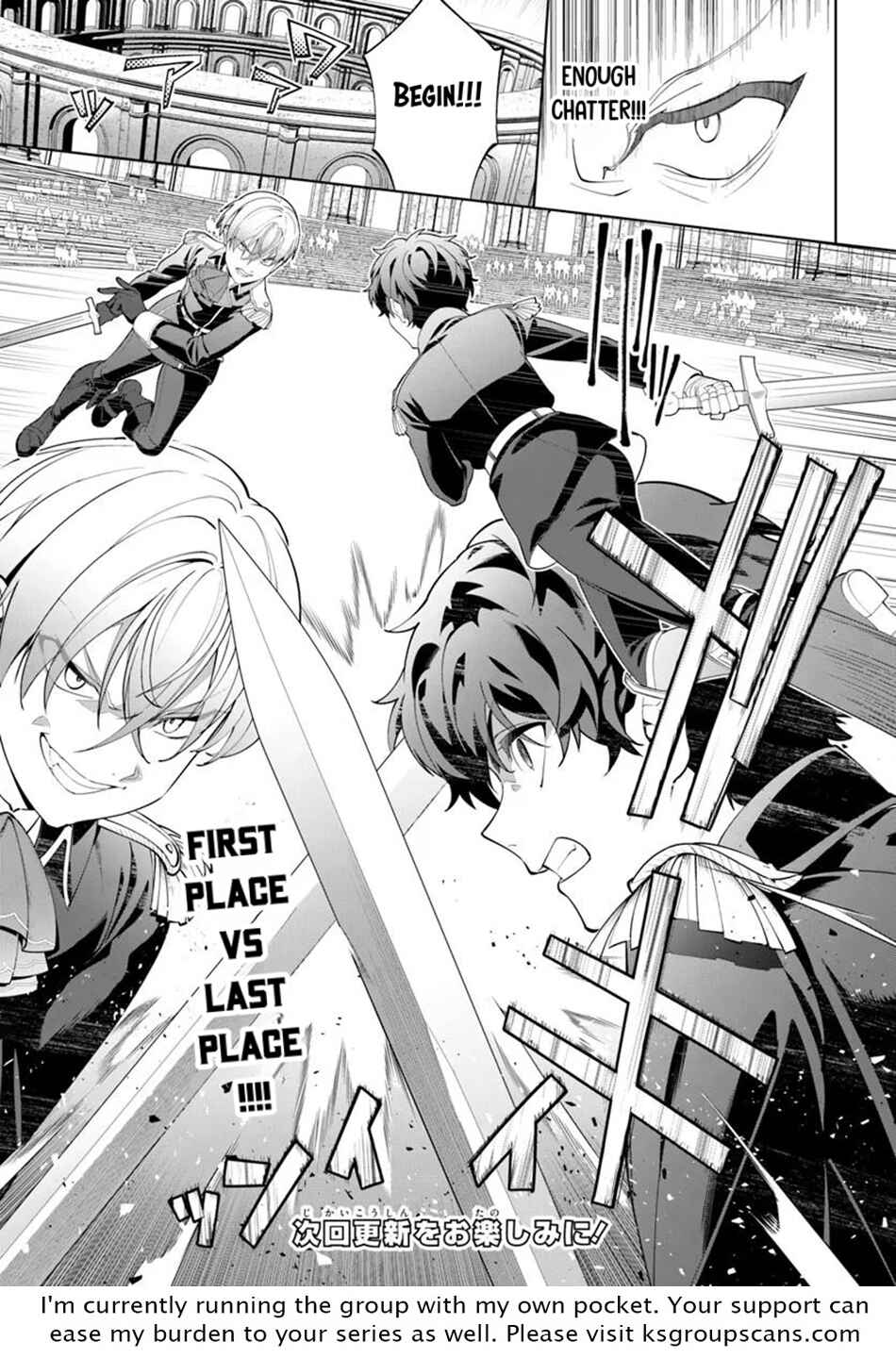 Kiwamete Goumantaru Akuyaku Kizoku no Shogyou Chapter 6 - Page 27