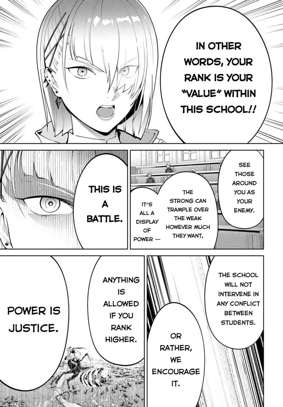 Kiwamete Goumantaru Akuyaku Kizoku no Shogyou Chapter 6 - Page 7
