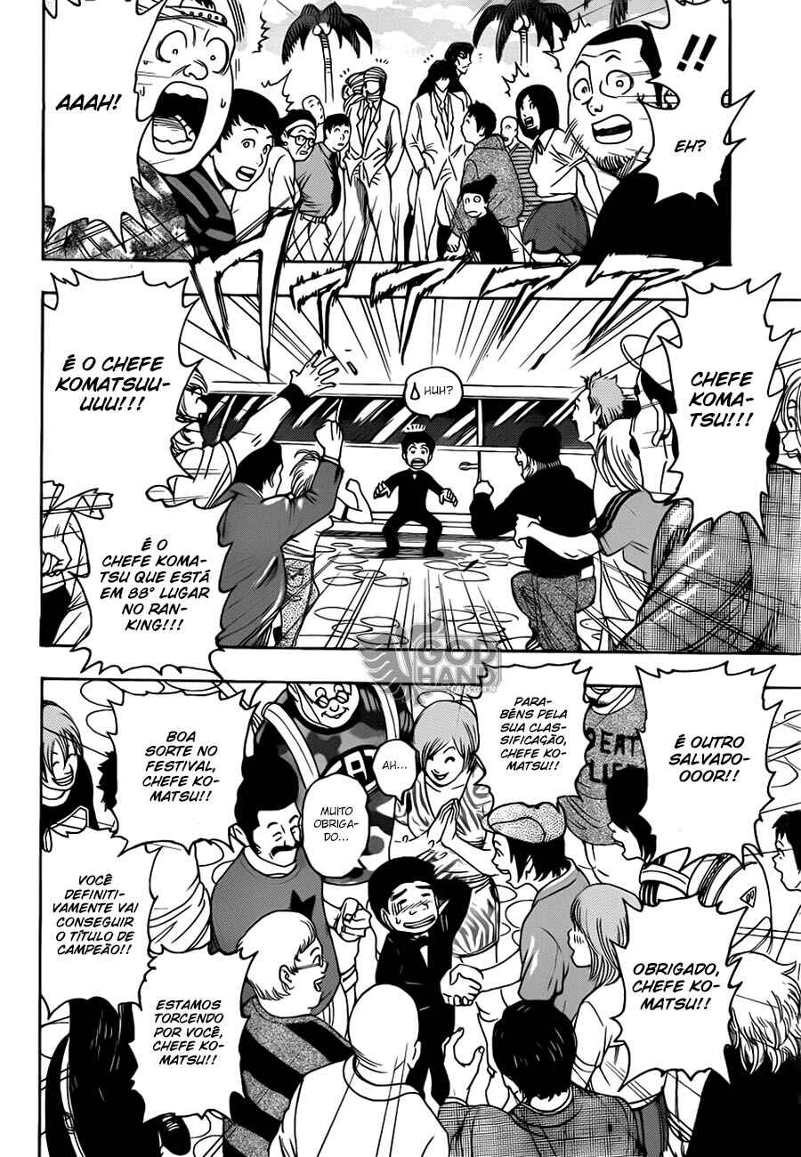 TORIKO Chapter 211 - Page 12