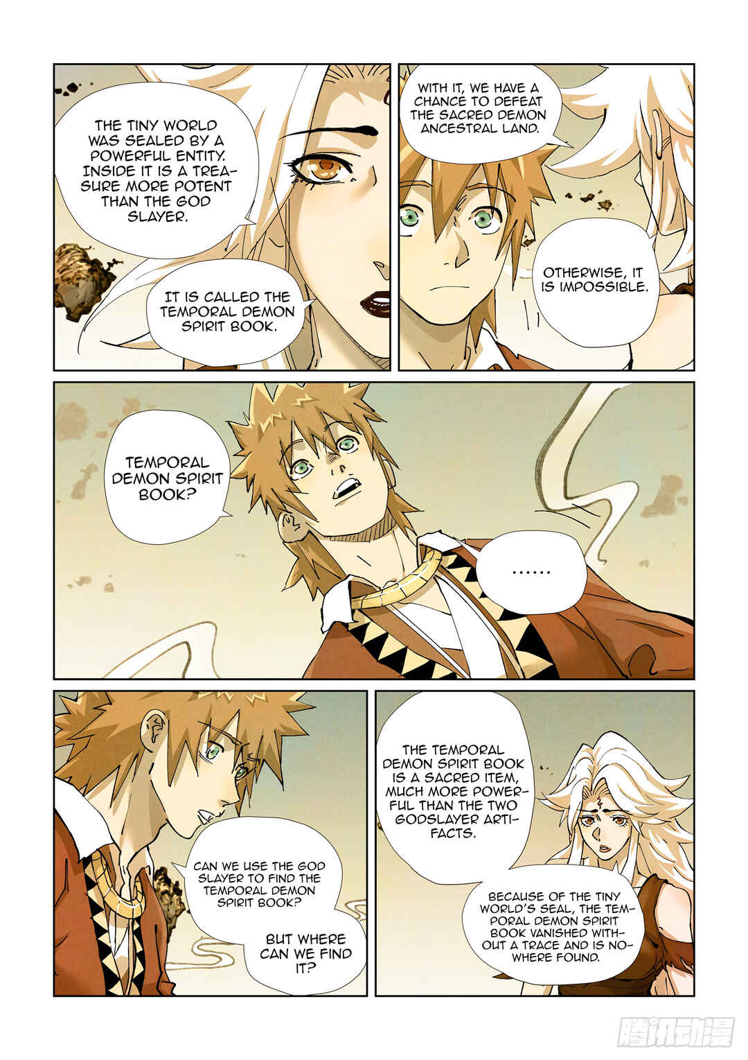 Yāo Shén Jì Chapter 432.5 - Page 6