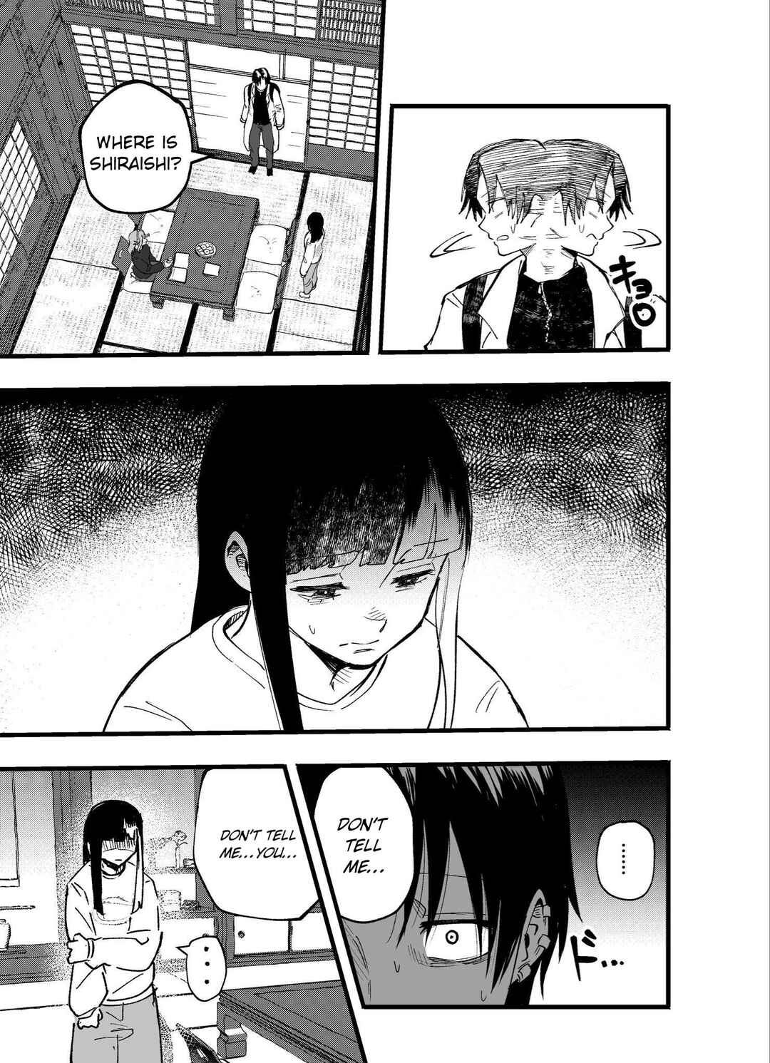 Mou Sawarenai Kimi Chapter 82 - Page 3