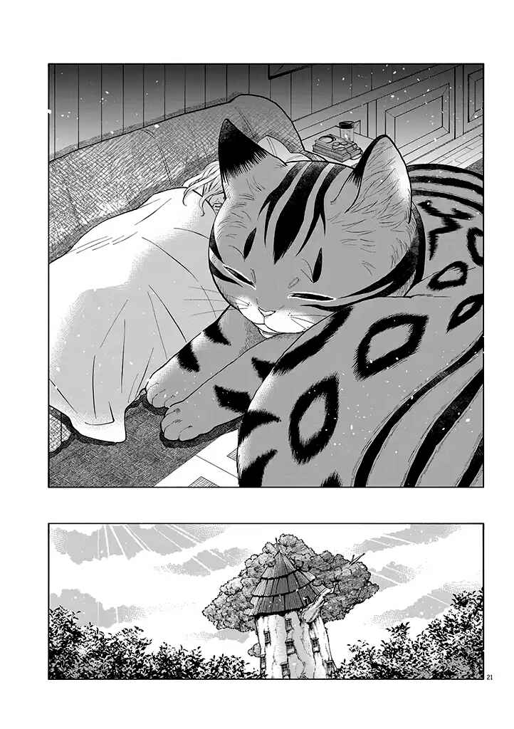 Isekai Neko to Fukigen na Majo Chapter 3 - Page 21