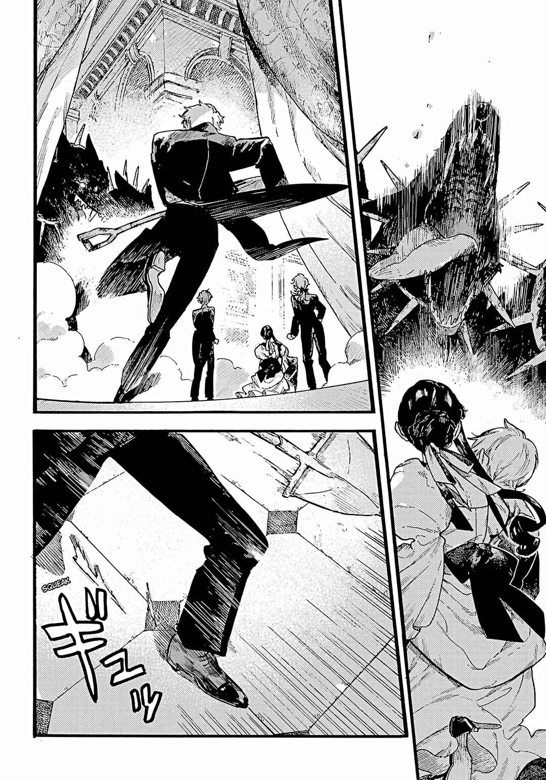 Lulu's Hell House Chapter 11 - Page 20