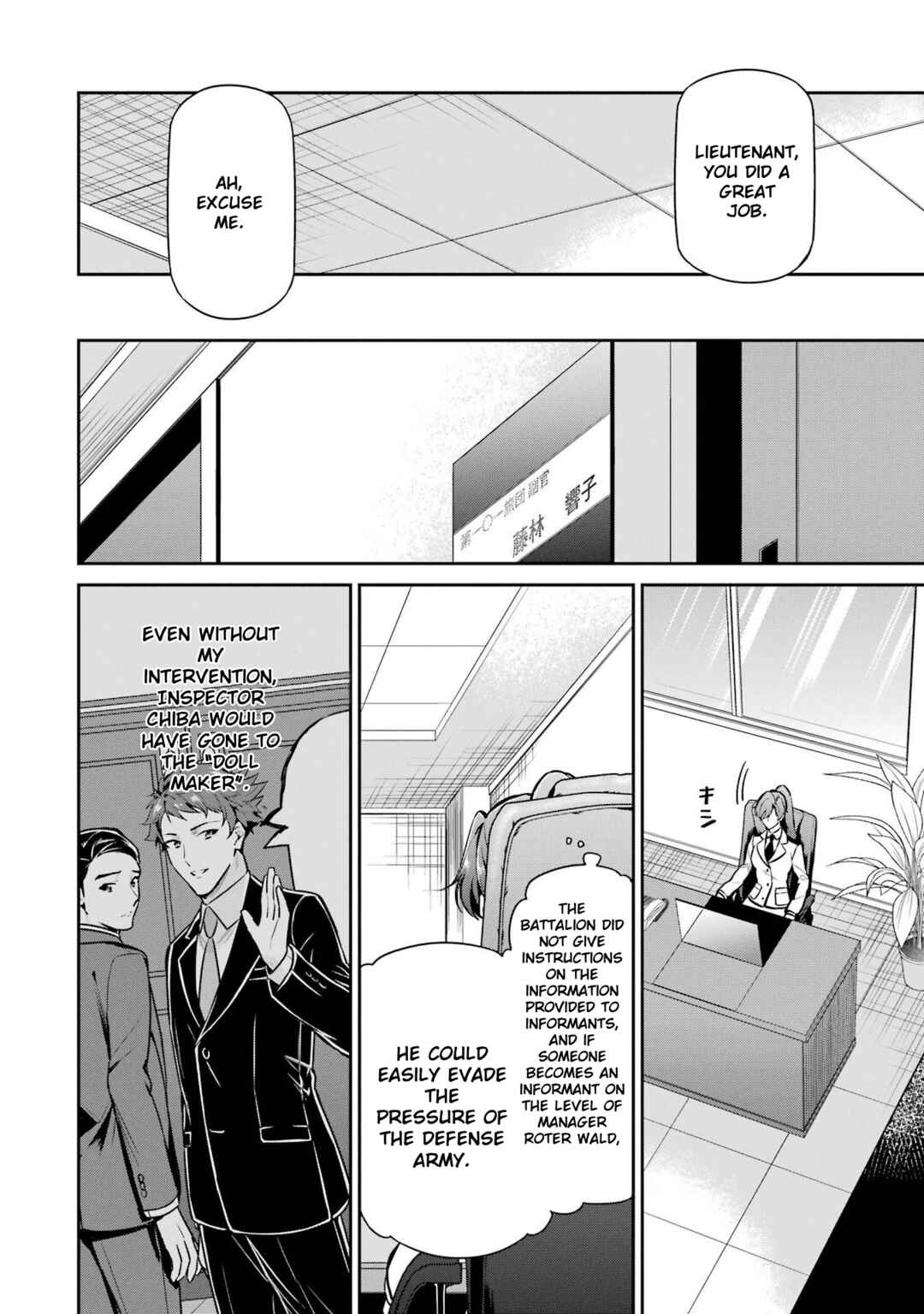 Mahouka Koukou no Rettousei - Shizoku Kaigi-hen Chapter 22 - Page 11